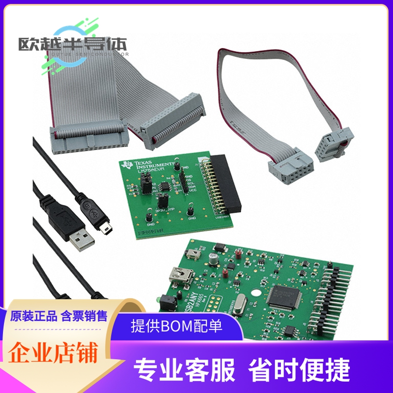 传感器评估板 LM75AEVM【EVAL MODULE FOR LM75A】 3C数码配件 其它配件 原图主图