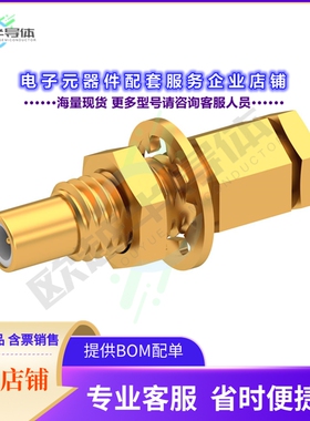 7003-1542-011[连接器SSMC M STR BHD SD .045]