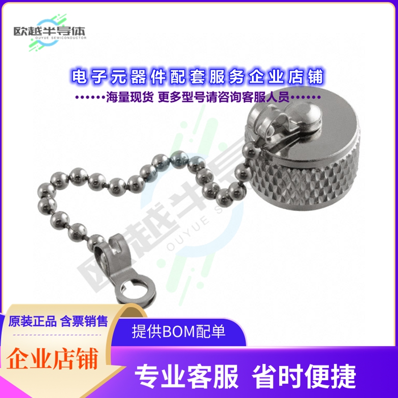 083-1AC-RFX[连接器CONN CAP COVER FOR UHF RFX JACKS]