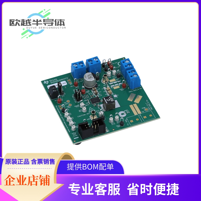 电源评估板 TPS546A24AEVM-1PH【2.95-V TO 18-V, 10-A SYNCHRONO