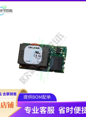 IBH12020A007V-007-R【DC DC CONVERTER 0.7-5.5V 110W】