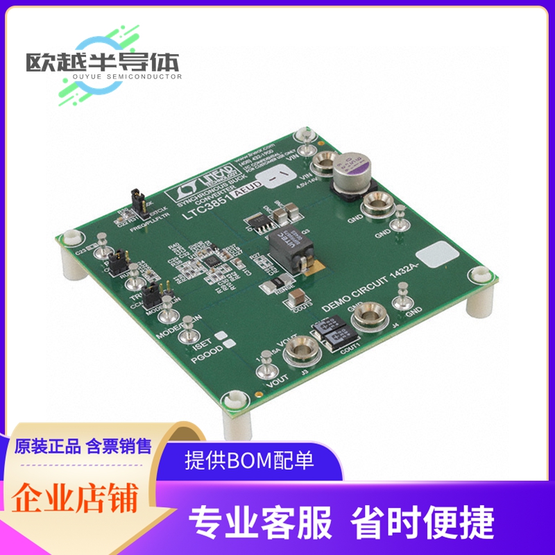 电源评估板 DC1432A-A【EVAL BOARD BUCK REG LTC3851A】