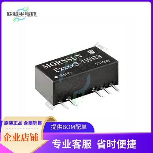 E0503S-1WR3【DC DC CONVERTER +/-3.3V 1W】