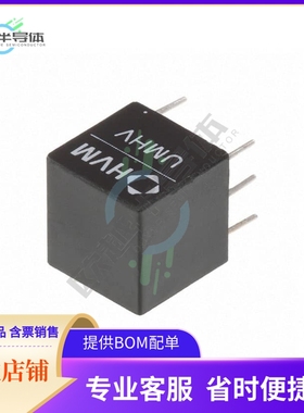 UMHV1212【DC DC CONVERTER 1200V】