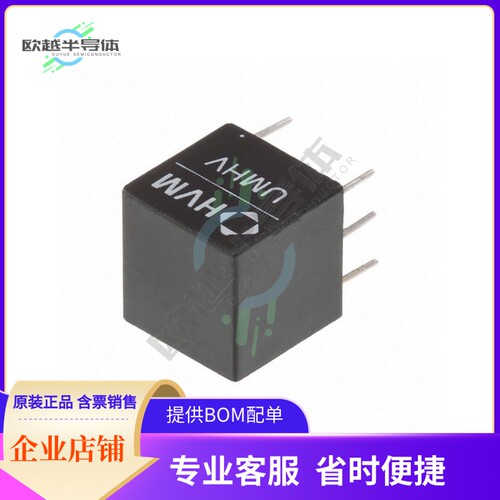 UMHV1212N【DC DC CONVERTER -1200V】