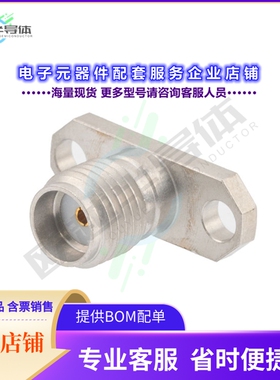 PE45586[连接器SMA(F) FLD RPL 2HOLE 0.015寸 PIN]