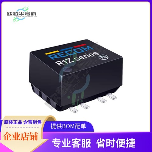R1Z-1205/HP【DC DC CONVERTER 5V 1W】