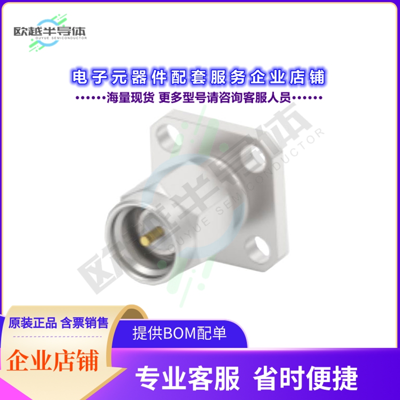 2081892-1[连接器EP-SMA,PLUG,STRAIGHT,27GHZ,0.23M]
