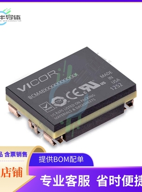 BCM270T450T270A00【BCM2 270/200/330/45/270 W】