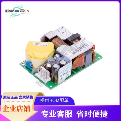 MINT1045A1275K01【AC/DC CONVERTER 12V 45W】