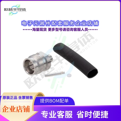 LCCN3234[连接器2.2/5 F FOR 141寸 SUPERFLEX LOW P]