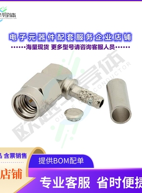PE44418[连接器SSMA Male Right Angle Connector]