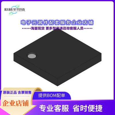 MAX5408ETE 【DUAL, AUDIO, LOG TAPER DIGIPOT】