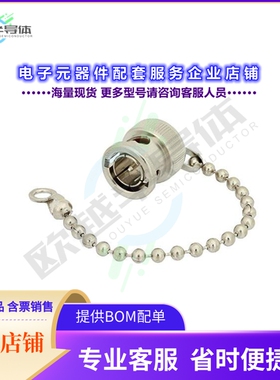 PE6127[连接器BNC Male Shorting Dust Cap With]