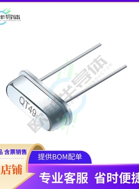 QT49-25.000MBBI-B《HC49  50PPM @25C 50PPM (-20 TO 7》