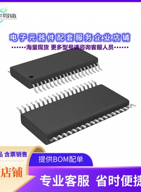 TAS5086DBTR 【IC MODULATOR 38TSSOP】