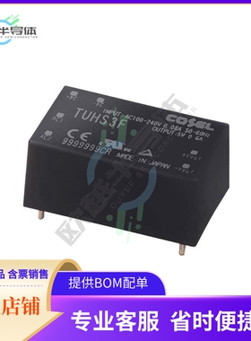 TUHS3F05【AC/DC CONVERTER 5V 3W】
