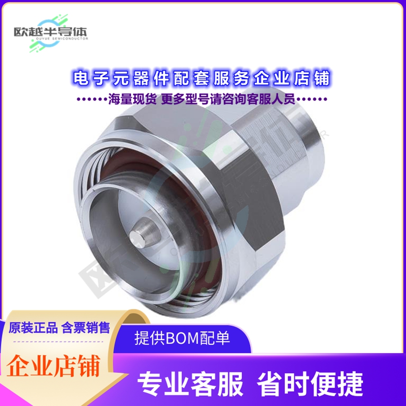 7/16P-NP[连接器COAX ADAPT N TO 7/16]