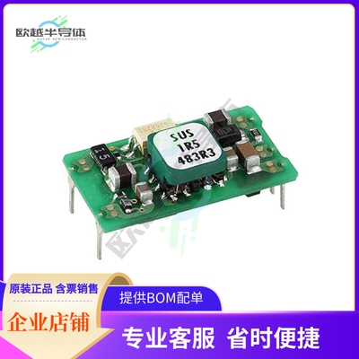 SUS1R54805C【DC DC CONVERTER 5V】