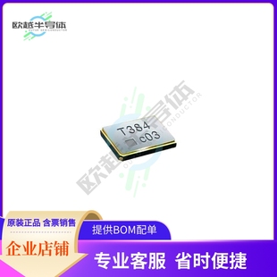 8pF 8Y16000001 30ppm 2.0x1.6 XTAL