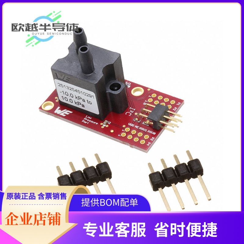 传感器评估板 2513254510291【EVALUATION BOARD WSEN-PDUS, 10K