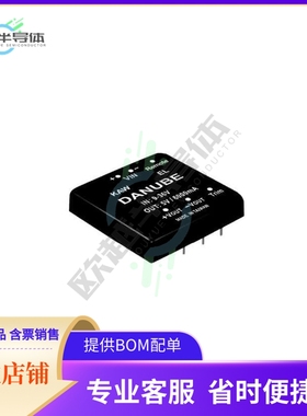 KAWD-1205EL【DC/DC CONVERTER 12V WIDE INPUT,】