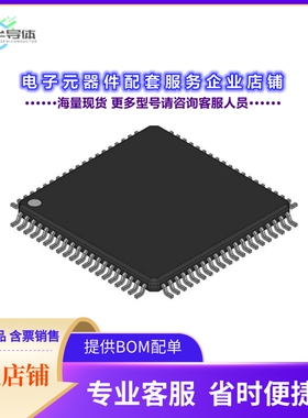 S912XD64F2MAA557 【16-BIT MCU, S12X CORE, 64KB FLAS】