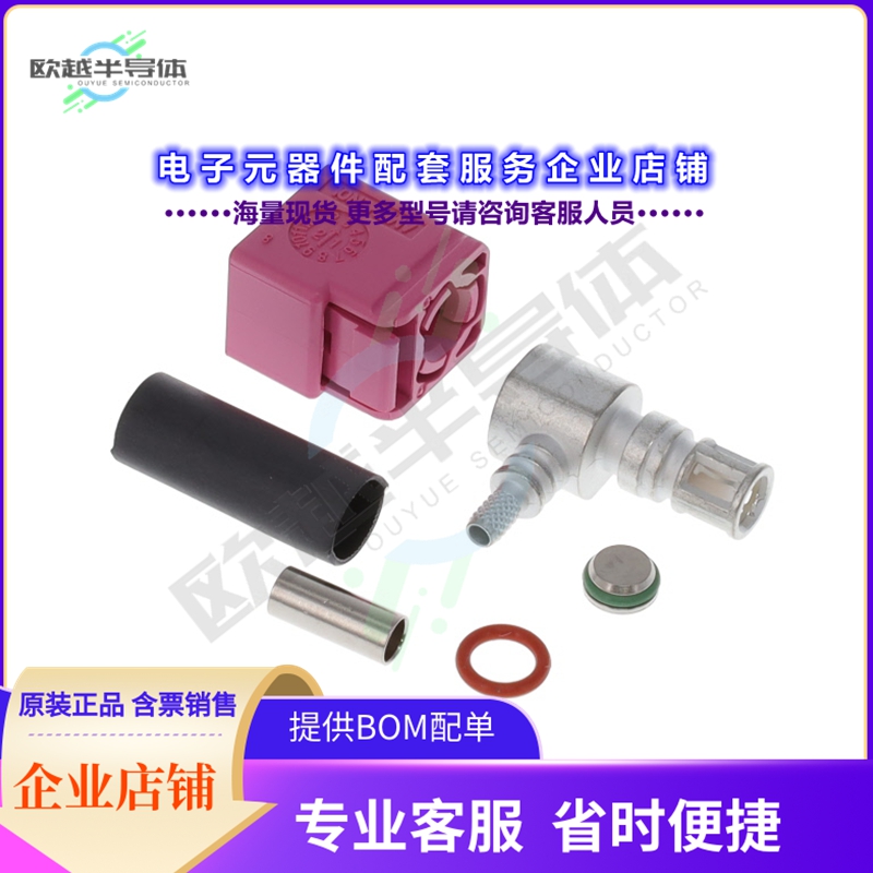 3FA1ENHRJ-C01ER[连接器FAKRA GEN 3 RA CR JK RG-316 50 O]