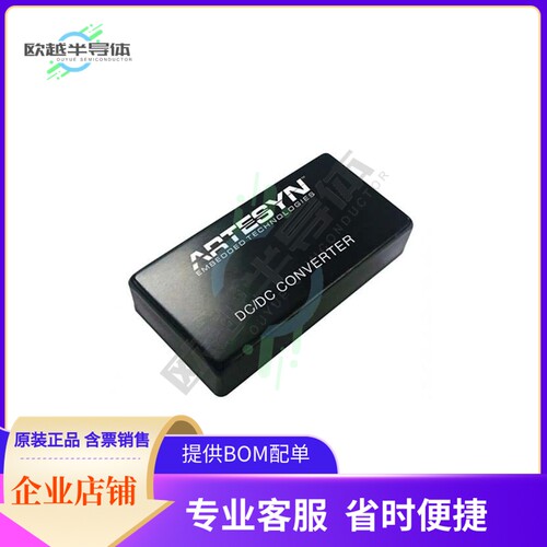 AEE01H36-LHS【DC DC CONVERTER 24V 40W】