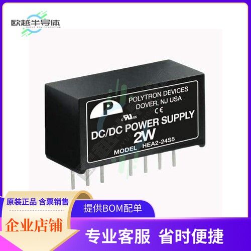 HEA2-24S12【DC DC CONVERTER 12V 2W】