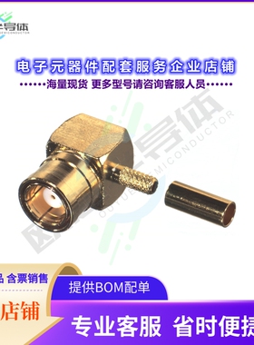 RSB-310-1-179[连接器SMB MALE R/A CRIMP; 75 OHMS]