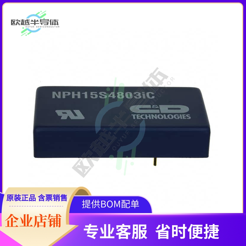 NPH15S4803IC【DC DC CONVERTER 3.4V 15W】