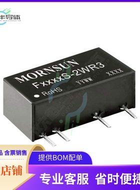 F1515S-2WR3【DC DC CONVERTER 15V 2W】