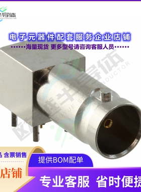 112778[连接器CONN BNC JACK R/A 75 OHM PCB]