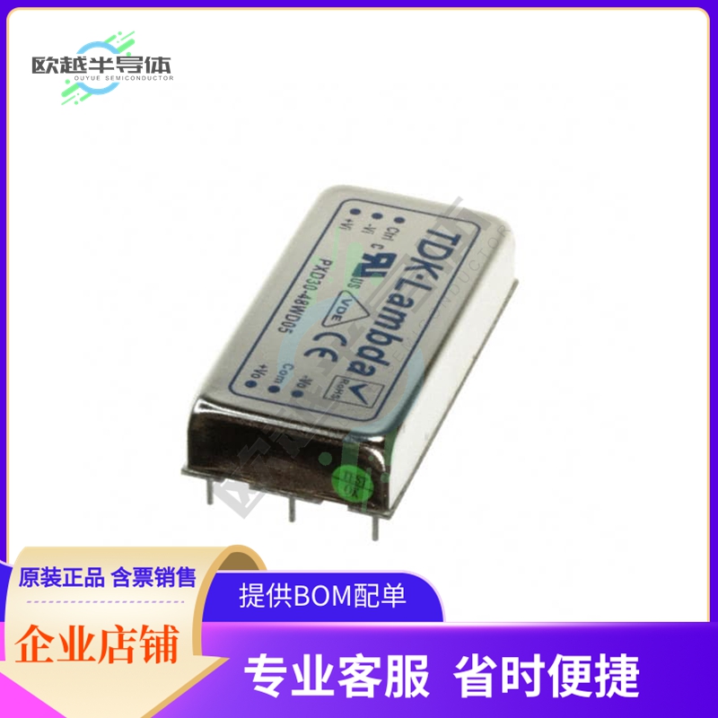 PXD30-48WD05【DC DC CONVERTER +/-5V 30W】