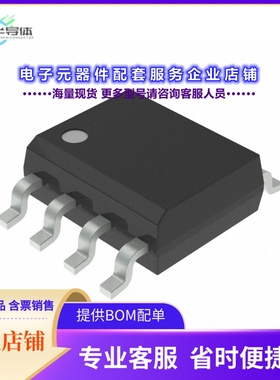 AT88SC25616C-SU 【IC EEPROM 256K I2C 5MHZ 8SOIC】
