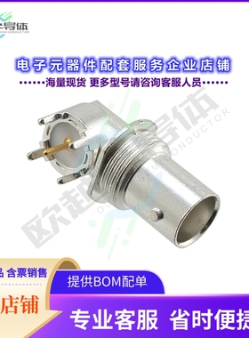 5415025-2[连接器CONN BNC JACK R/A 50 OHM PCB]