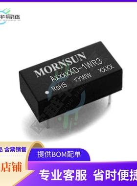 A0515XD-1WR3【DC DC CONVERTER +/-15V 1W】