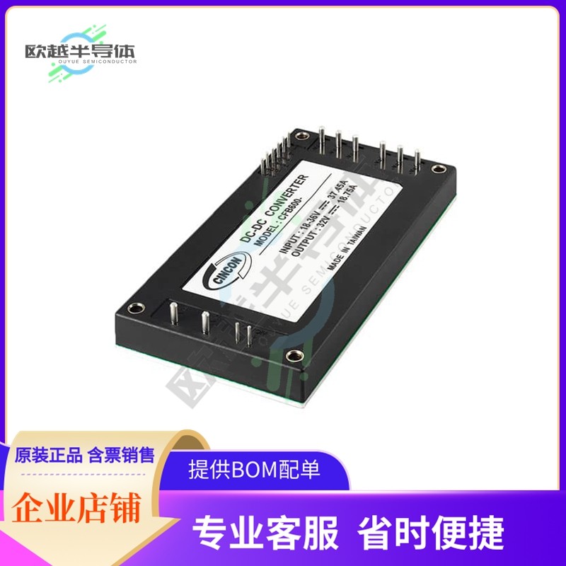 CFB600-48S32P【DC DC CONVERTER 32V 608W】,3C数码配件,其它配件,淘宝优惠券,粉丝福利购,淘宝优惠卷
