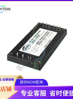 CFB600-48S48P【DC DC CONVERTER 48V 600W】