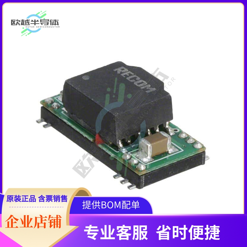 RAM-2405S/H-R【DC DC CONVERTER 5V 1W】