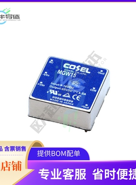 MGW154815-R【DC DC CONVERTER +/-15V 15W】