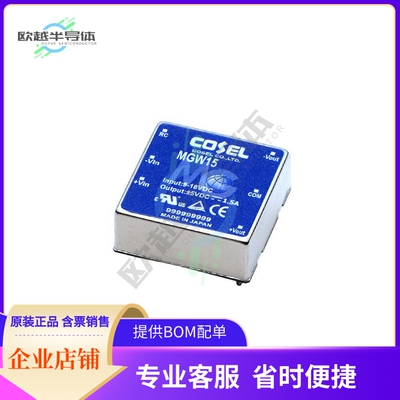 MGW154815【DC DC CONVERTER +/-15V】