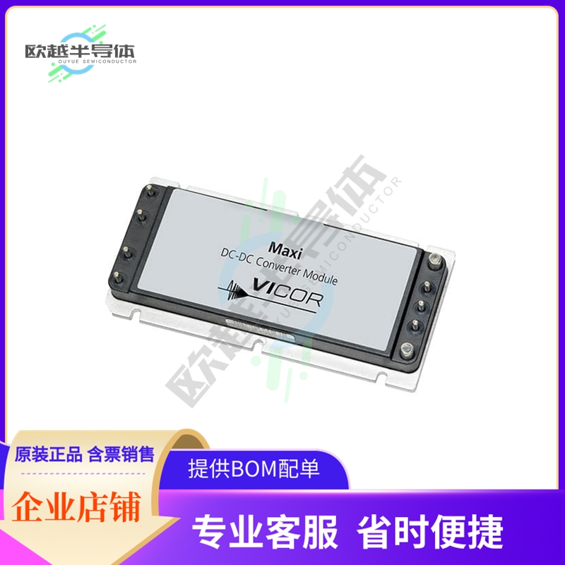 V24A12C400BL2【DC DC CONVERTER 12V 400W】