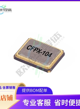 LFSPXO050283REEL《XTAL OSC XO 32.7680KHZ CMOS SMD》