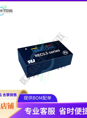 REC3.5-2424SRW/R10/C【DC DC CONVERTER 24V 3.5W】