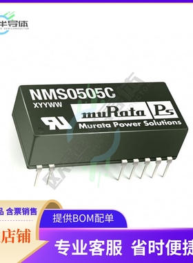 NMS0505C【DC DC CONVERTER +/-5V 2W】