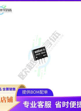 AMSR-783.3Z【DC DC CONVERTER 3.3V 1.7W】