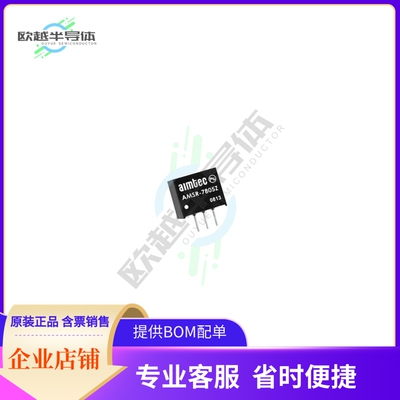 AMSR-781.8Z【DC DC CONVERTER 1.8V 900MW】