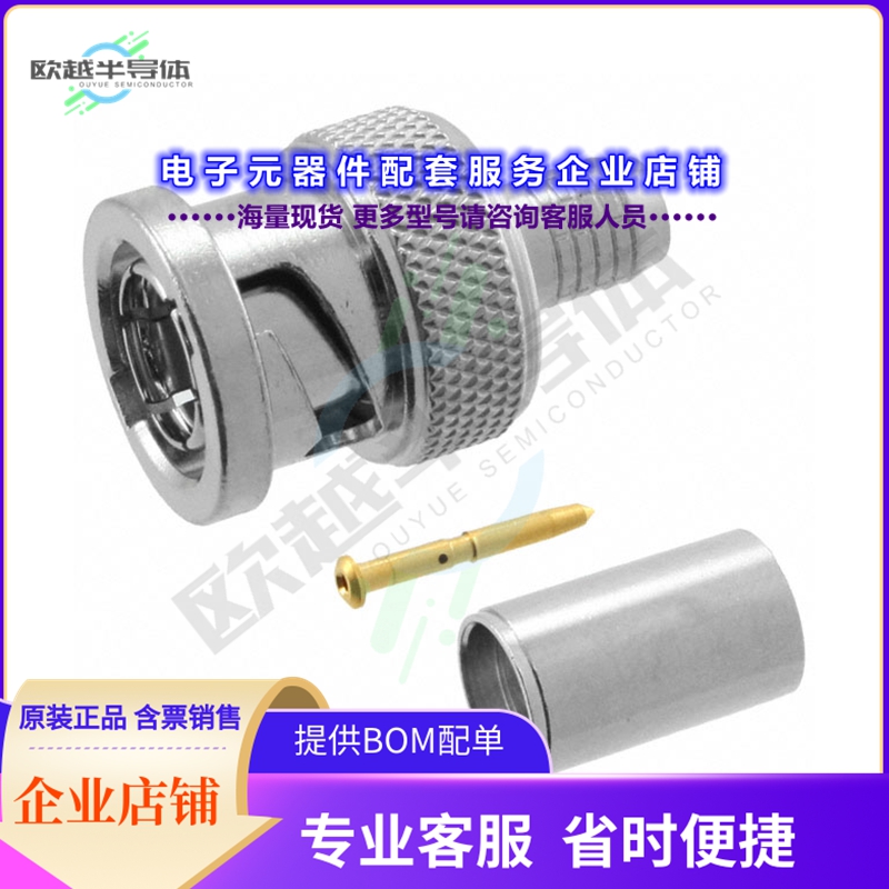 UPL220-009[连接器CONN BNC PLUG STR 75 OHM CRIMP]